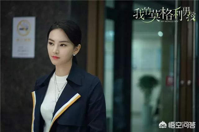 莫格利:如何评价杨紫的新剧《我的莫格利男孩》