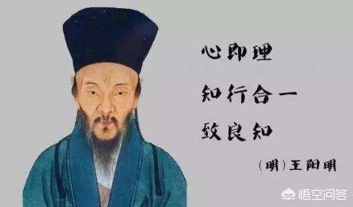 王阳明台湾:中国有两个圣人，一个是孔子，一个是王阳明，你怎么看？
