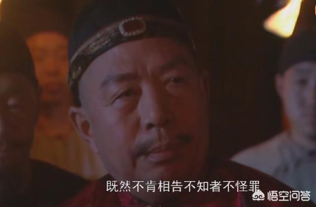 林峰钻裤裆哪一集:《雍正王朝》中，刘八女为何一定要雍正等人下马过江夏镇？