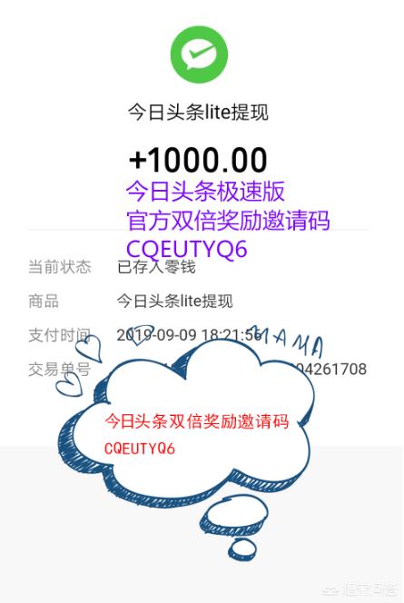 放假了,我想在网上挣些零花钱,请问有哪些平台？