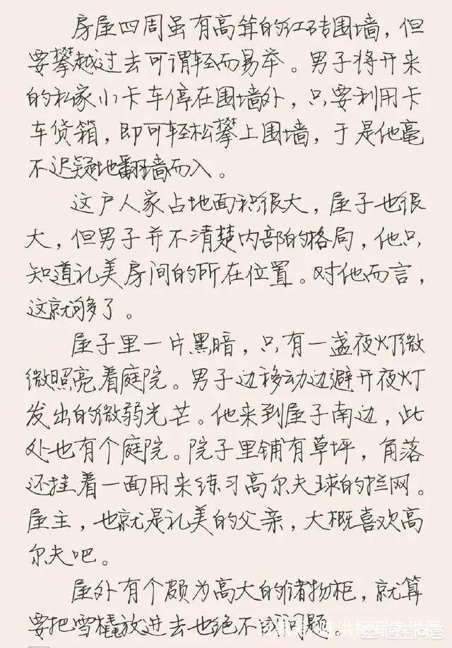 徐静蕾光头:才女徐静蕾的书法在当今属于何等水平？