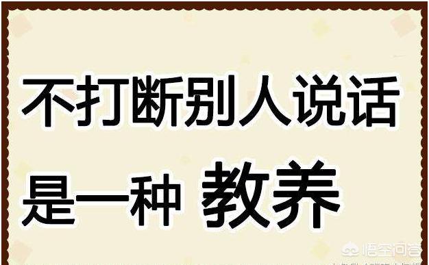 什么是教养?什么是修养?什么是涵养?三者之间有什么区别?