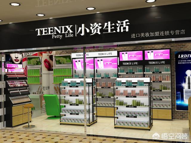 无经验怎么开化妆品店，零经验、零基础做化妆品淘宝店会成功吗