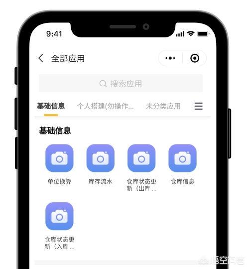 仓库管理系统哪家好？