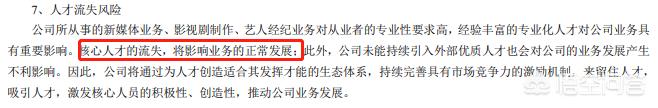 张靓颖荆棘头饰:从芒果TV到芒果超媒，蔡怀军是如何实现的？