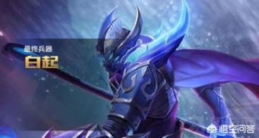 高渐离:如何评价《王者荣耀》高渐离？