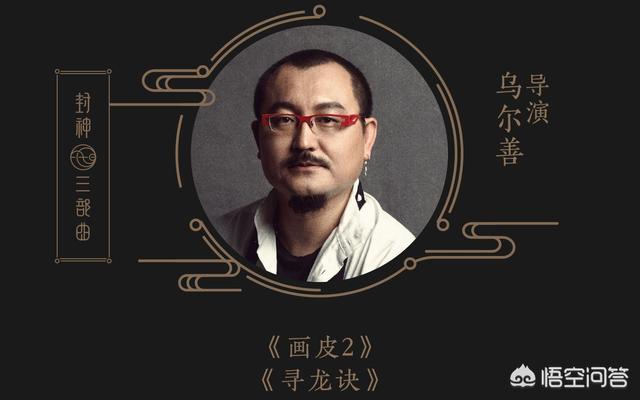 黄渤主演:你喜欢黄渤主演的《青岛往事》吗？为什么？