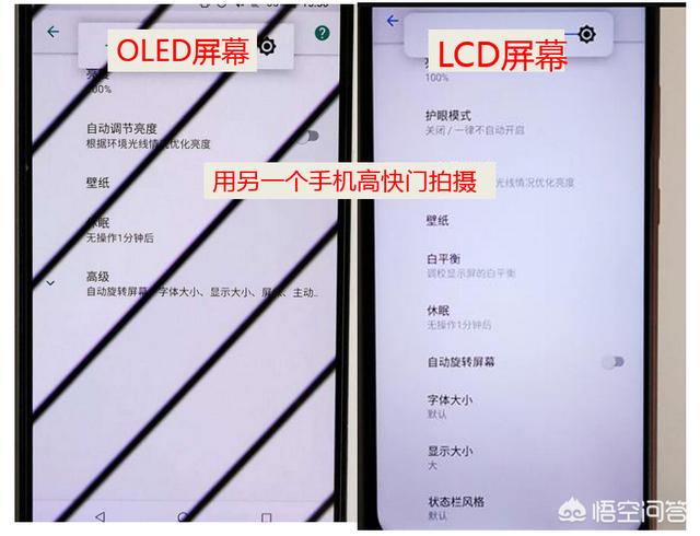 asatomo 指纹:asatomo指纹保险柜说明书 这三种屏幕OLED、AMOLED、LCD的优缺点有哪些呢？