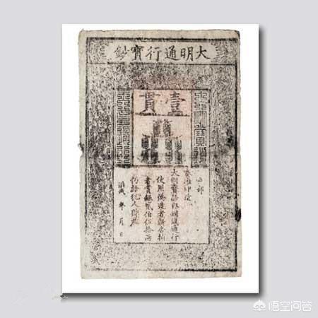 请问宽永是哪一位皇帝的年号？我有一枚宽永铜钱，能值多少钱？