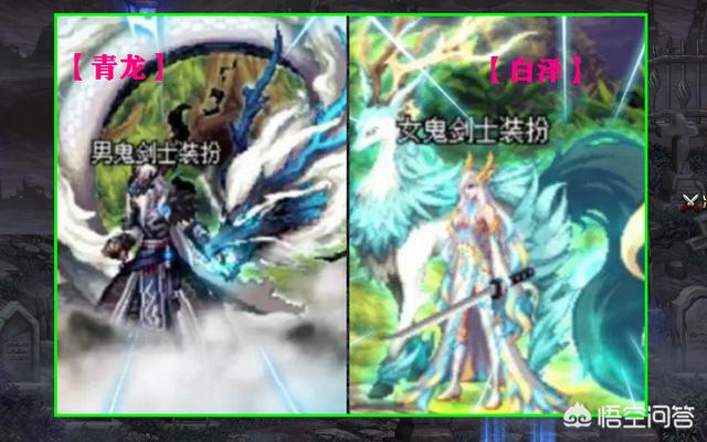 DNF新天空曝光,巨大坐骑+大翅膀,如何评价？