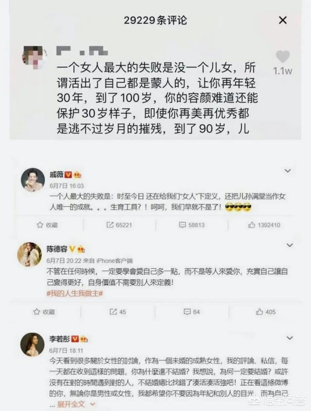 李若彤发文:杨丽萍被讽“最大的失败是没孩子”，舞蹈艺术家可以不要孩子吗？