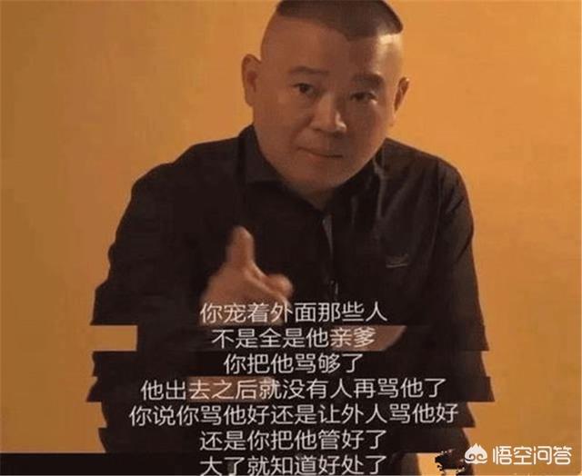 郭德纲5岁小儿子近照:中国相声界，哪些人年纪虽然小，辈分却很高？