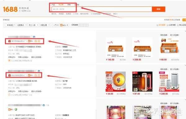 微信代发袜子:淘宝一件代发真的是死路一条吗？