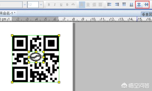 二维码怎么画,二维码制作时怎么在中间放图片？