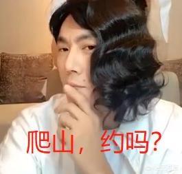 庾澄庆再婚:为什么说伊能静秦昊秀恩爱让庾澄庆粉丝不满？