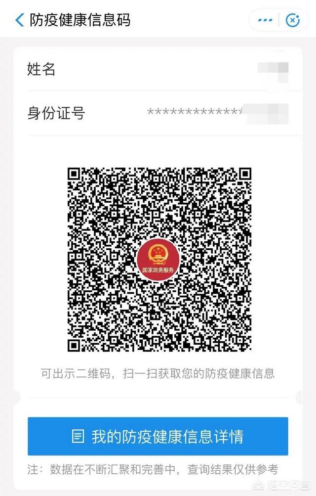 全国<a href=https://maguai.com/list/56-0-0.html target=_blank class=infotextkey>健康</a>码平台客服:支付宝<a href=https://maguai.com/list/56-0-0.html target=_blank class=infotextkey>健康</a>码是全国通用吗？(各地<a href=https://maguai.com/list/56-0-0.html target=_blank class=infotextkey>健康</a>码是否全国通用)