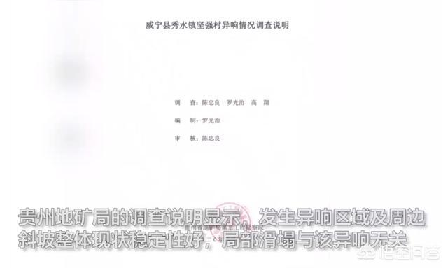 龙存在过吗，贵州回应山里有“龙吟”，世界上真的有龙的存在吗