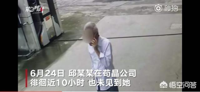 咸殷晶:苟晶人设崩了！不是学霸，而且撒谎，她还配当受害人吗？