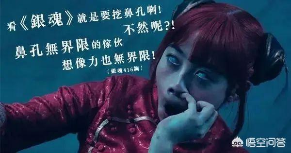 山本美月:桥本环奈出演黄月英是怎么回事？