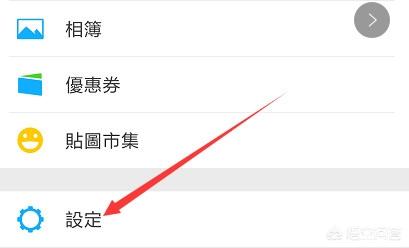 微信<a href=https://maguai.com/list/256-0-0.html target=_blank class=infotextkey><a href=https://maguai.com/list/256-0-0.html target=_blank class=infotextkey>朋友圈</a></a>怎么设:如何设置<a href=https://maguai.com/list/256-0-0.html target=_blank class=infotextkey><a href=https://maguai.com/list/256-0-0.html target=_blank class=infotextkey>朋友圈</a></a>仅自己可见？
