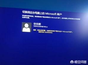 电脑如何登录微软账号:如何在WIN10下不登陆微软账号进入电脑？