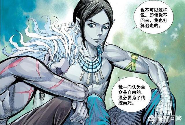 众神回归笨狗漫画:西行纪:本是同根生！阿修罗族为何走上与天神完全不同的道路？ 神幻拍档漫画笨狗