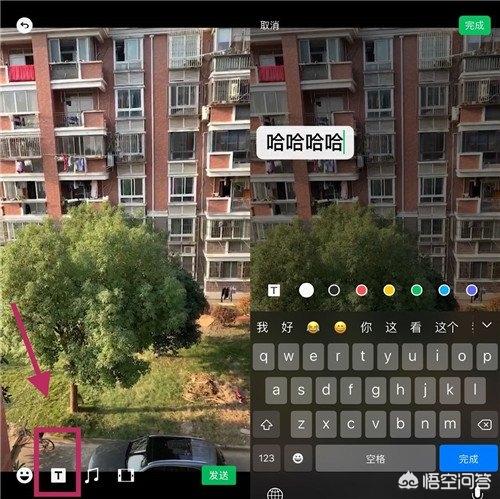 发<a href=https://maguai.com/list/256-0-0.html target=_blank class=infotextkey>朋友圈</a>技巧更多字:微信发<a href=https://maguai.com/list/256-0-0.html target=_blank class=infotextkey>朋友圈</a>时怎样打出带颜色的字来？