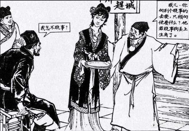 艾西瓦娅雷女儿:宝来坞机器人之恋里那个女主角是什么来头
