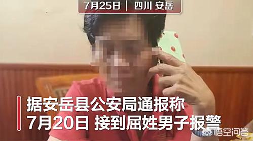 四川男子杀妻肢解:四川中江男子离婚路上杀妻，对此你怎么看
