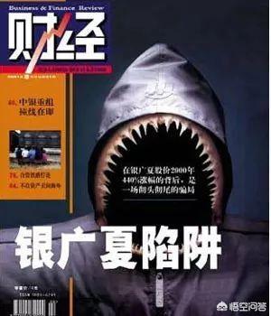 你有没有经历过很奇葩的股票？