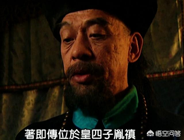 康熙遗诏:雍正王朝：康熙驾崩，为何隆科多等十三爷到畅春园后才捧出遗诏？