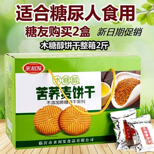 无糖食品不适合什么人，木糖醇真的不含糖而是适合糖尿病人吃的吗