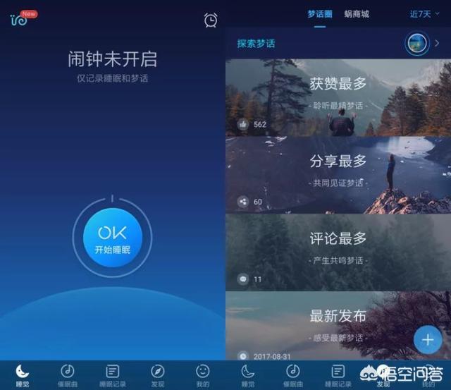 能看见鬼的星座，App Store上有哪些冷门但逆天的 App