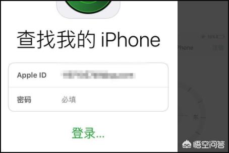 苹果手机丢了怎么定位找回，iPhone丢失后怎么办？-第3张图片-9158手机教程网