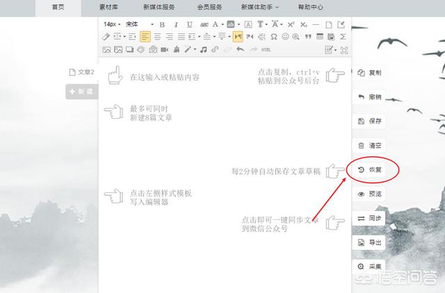 自媒体作者，求推荐一些实用的排版技巧和工具