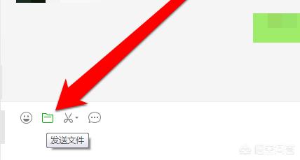 微信怎么发送word文档？