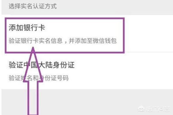 欢乐斗地主如何登记微信账号防沉迷信息