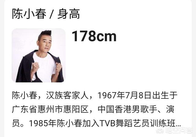 陈小春资料:王源跟陈小春同框，能算出王源有多高吗