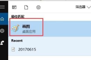 怎么把图片大小改1MB？