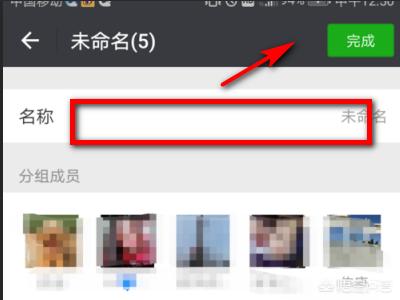 微信朋友如何分类:怎样对<a href=https://maguai.com/marketing/1996.html target=_blank class=infotextkey>微信好友</a>进行分类？