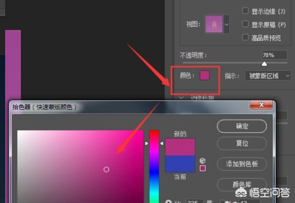 Photoshop 中利用‘选择并遮住’功能精确抠图技巧