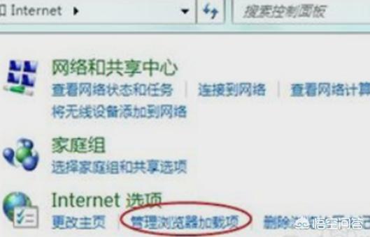 ie浏览器网页版,IE浏览器登不上账号怎么办？