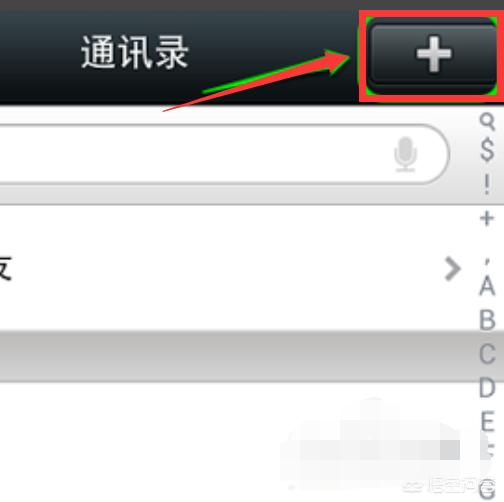 企业微信加人:企业微信如何加<a href=https://maguai.com/marketing/1996.html target=_blank class=infotextkey><a href=https://maguai.com/marketing/1996.html target=_blank class=infotextkey>微信好友</a></a>？