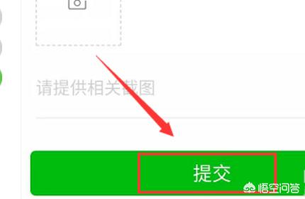 QQ客服人工服务是什么腾讯在线客服怎么转人工