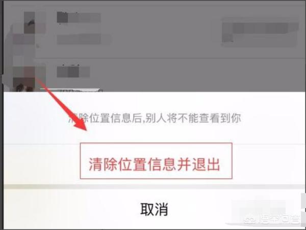 微信地区,微信怎么改地区，改自己想写的？