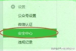 微信公众号运营:如何在短时间内学会运营微信公众号？(微信公众号的运营方式)