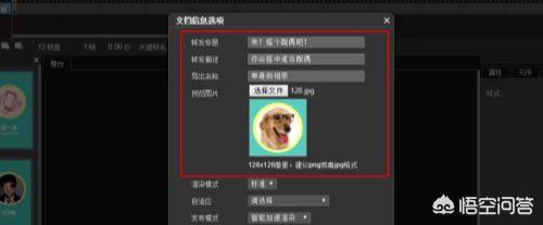 <a href=https://maguai.com/list/256-0-0.html target=_blank class=infotextkey>朋友圈</a>h5<a href=https://maguai.com/list/28-0-0.html target=_blank class=infotextkey>广告</a>图片素材尺寸:请问微信<a href=https://maguai.com/list/256-0-0.html target=_blank class=infotextkey>朋友圈</a>上的父亲节H5贺卡咋做？Epub360可以吗？