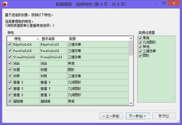 拾取坐标,怎么提取cad中的坐标？