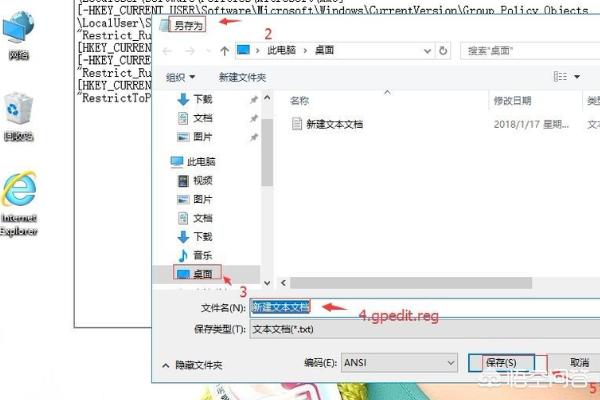 win10组策略怎么打开，win10组策略打不开怎么办？