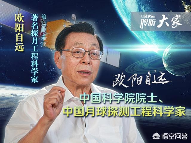 美国登月真假:我们是不是被美国所谓的登月骗到了月球？